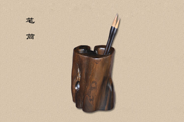 烏木金絲楠筆筒